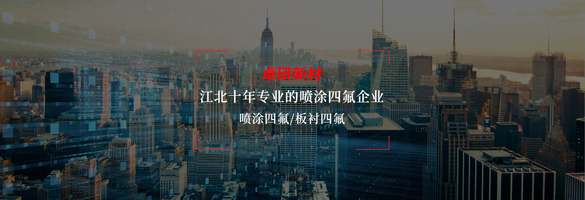 Changzhou Jiaguan Electronics Co., Ltd.