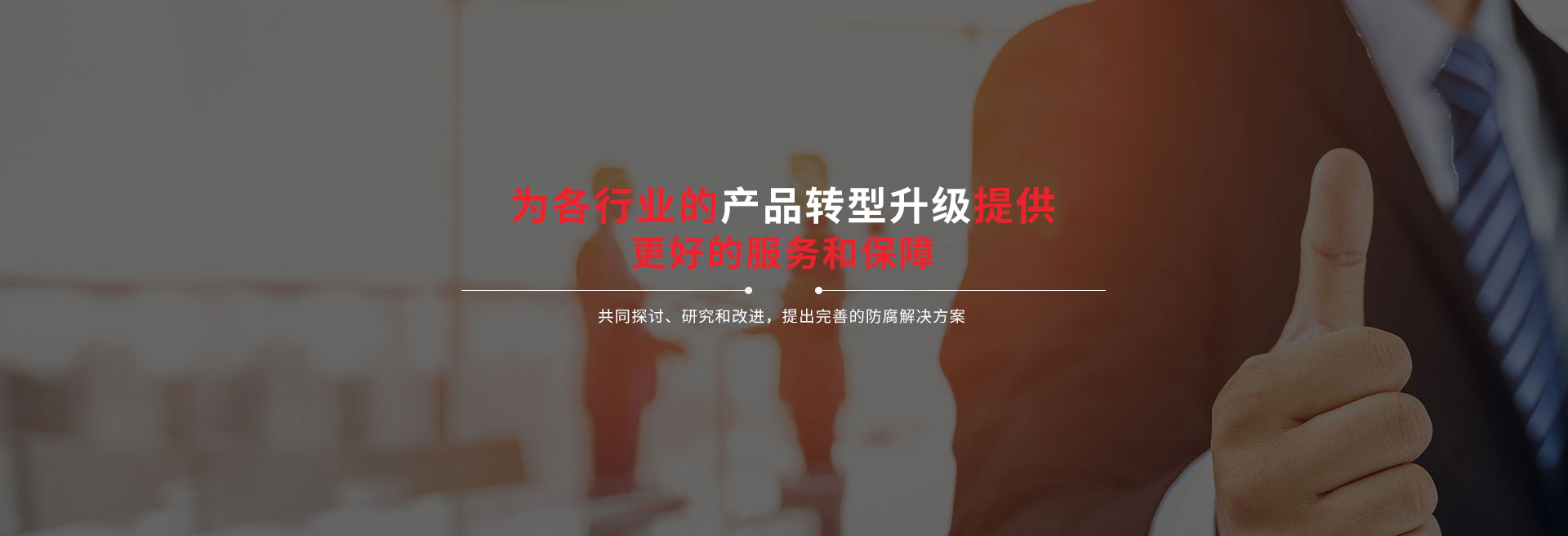 Changzhou Jiaguan Electronics Co., Ltd.